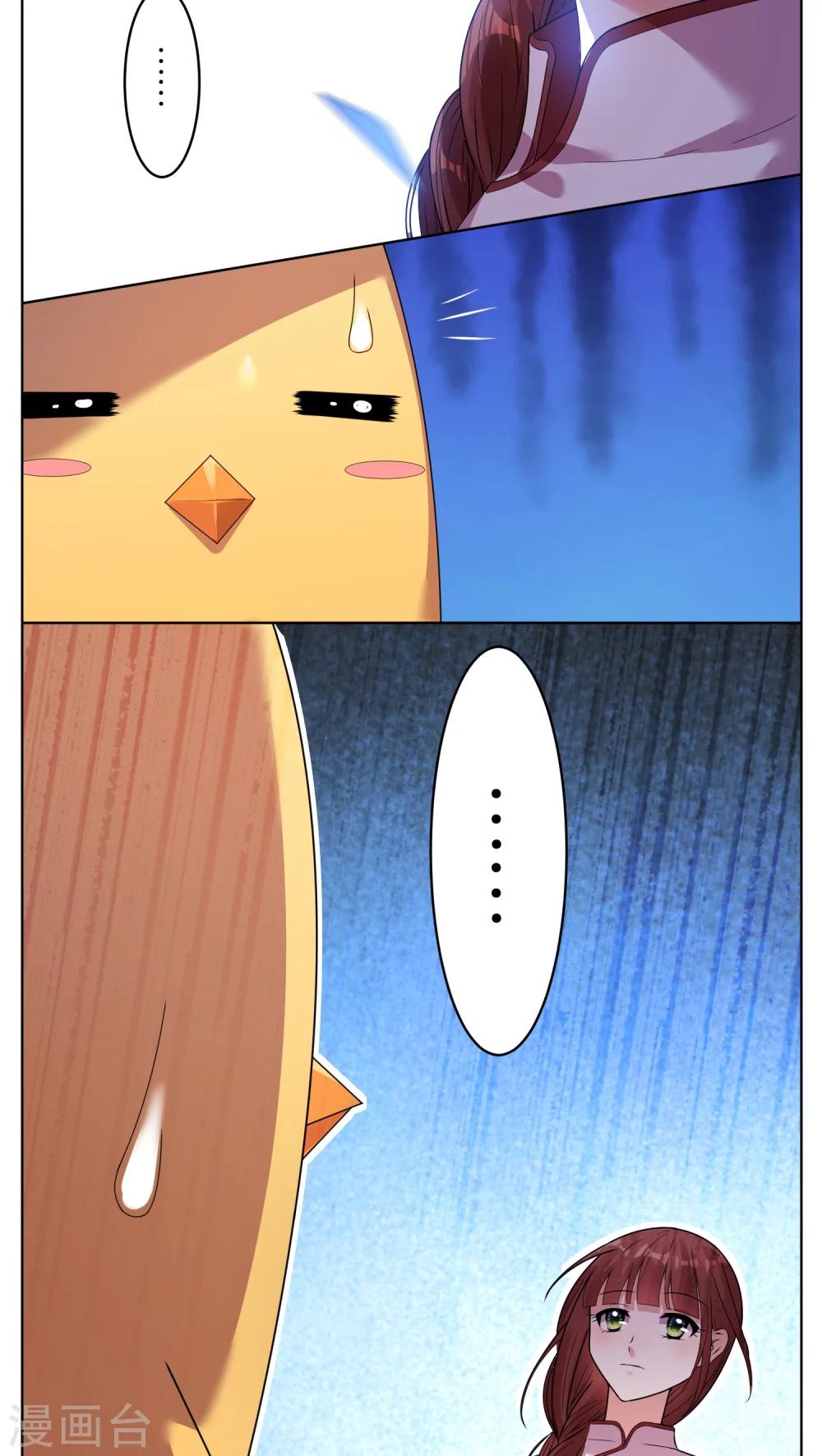 第33话7