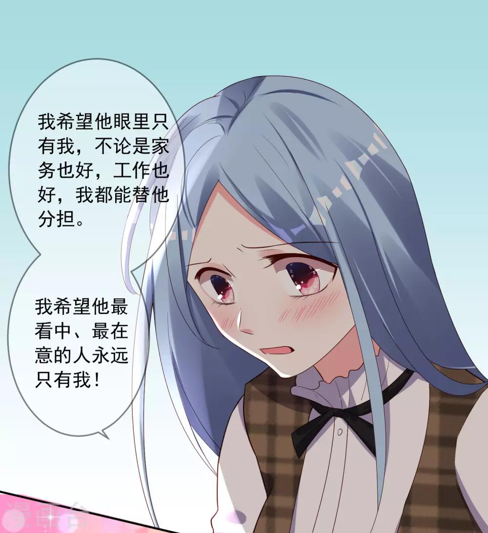 第240话29