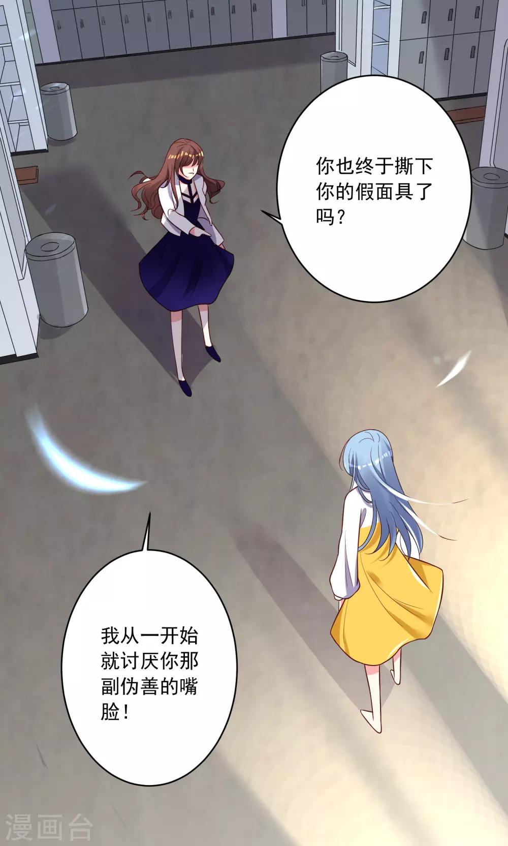 第264话29
