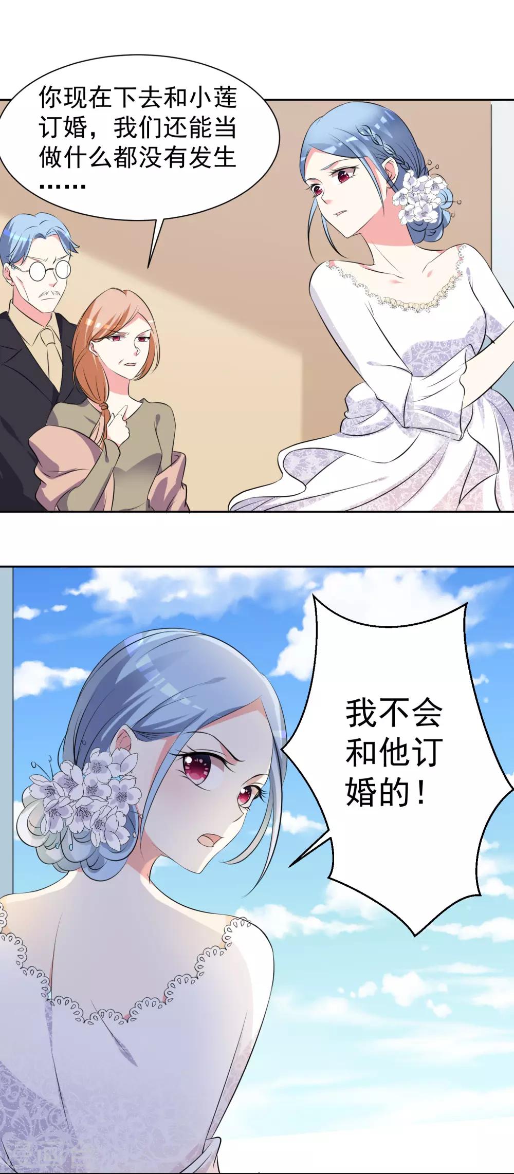 第317话19