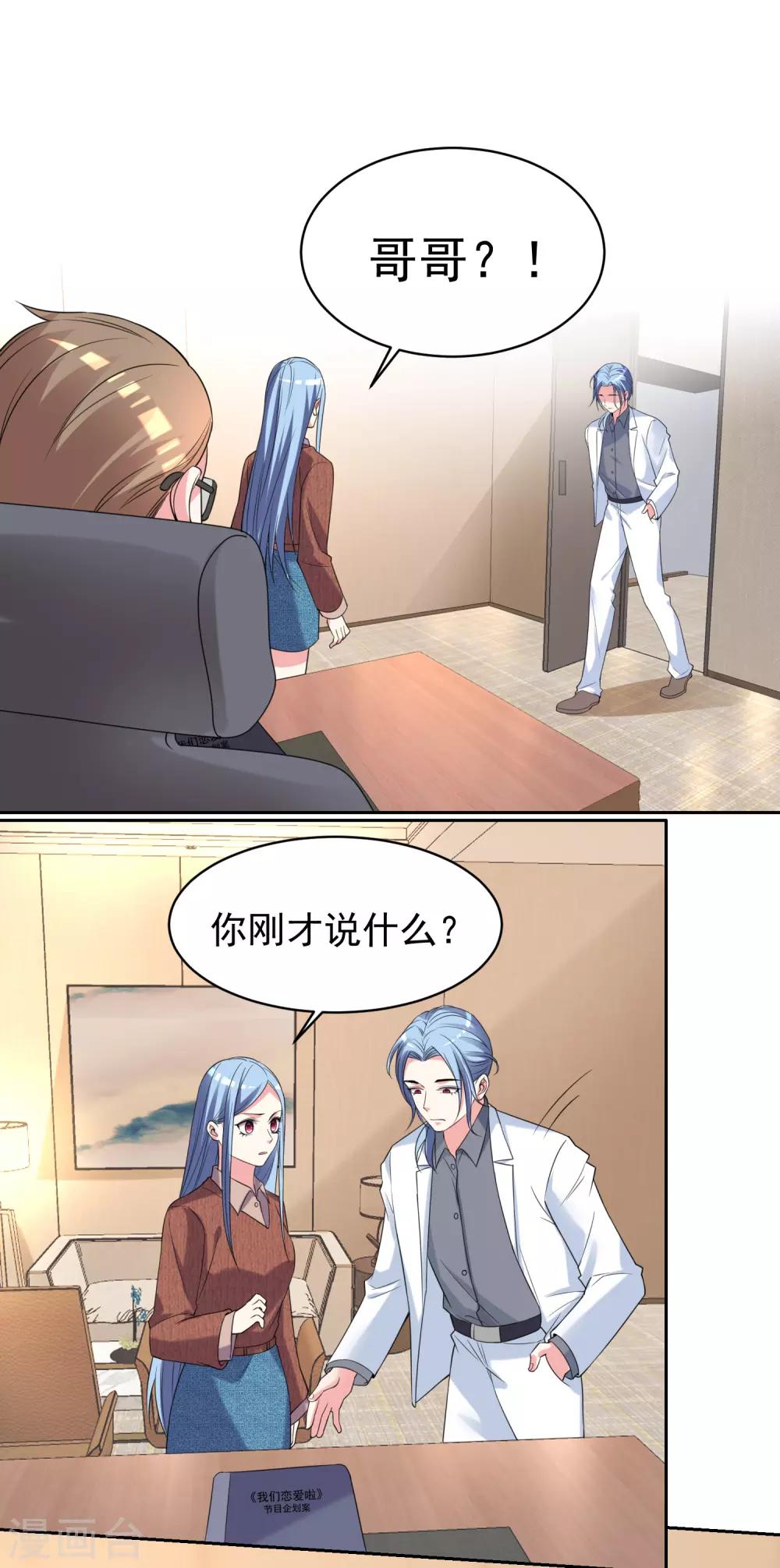 第327话1