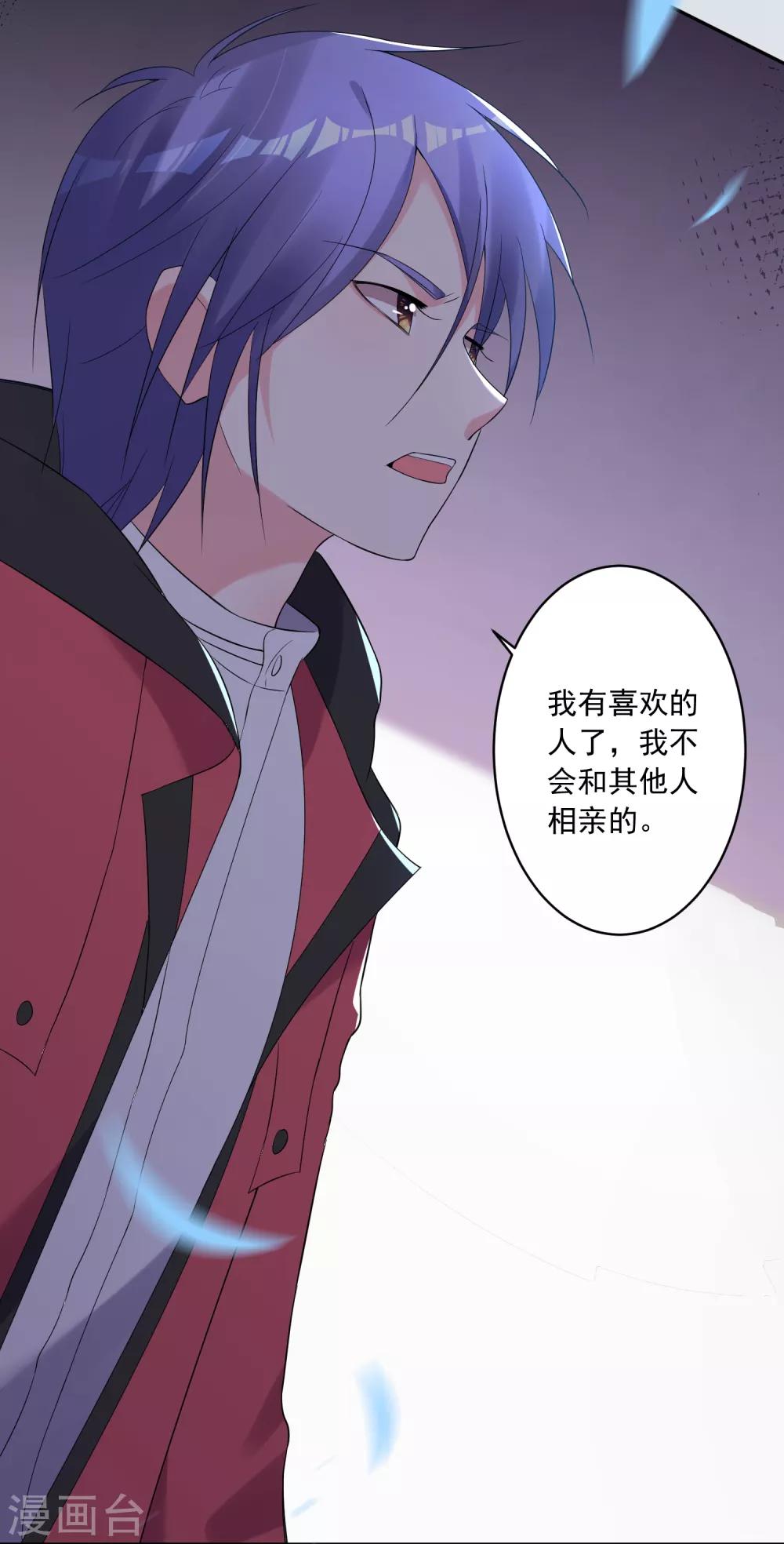 第220话10