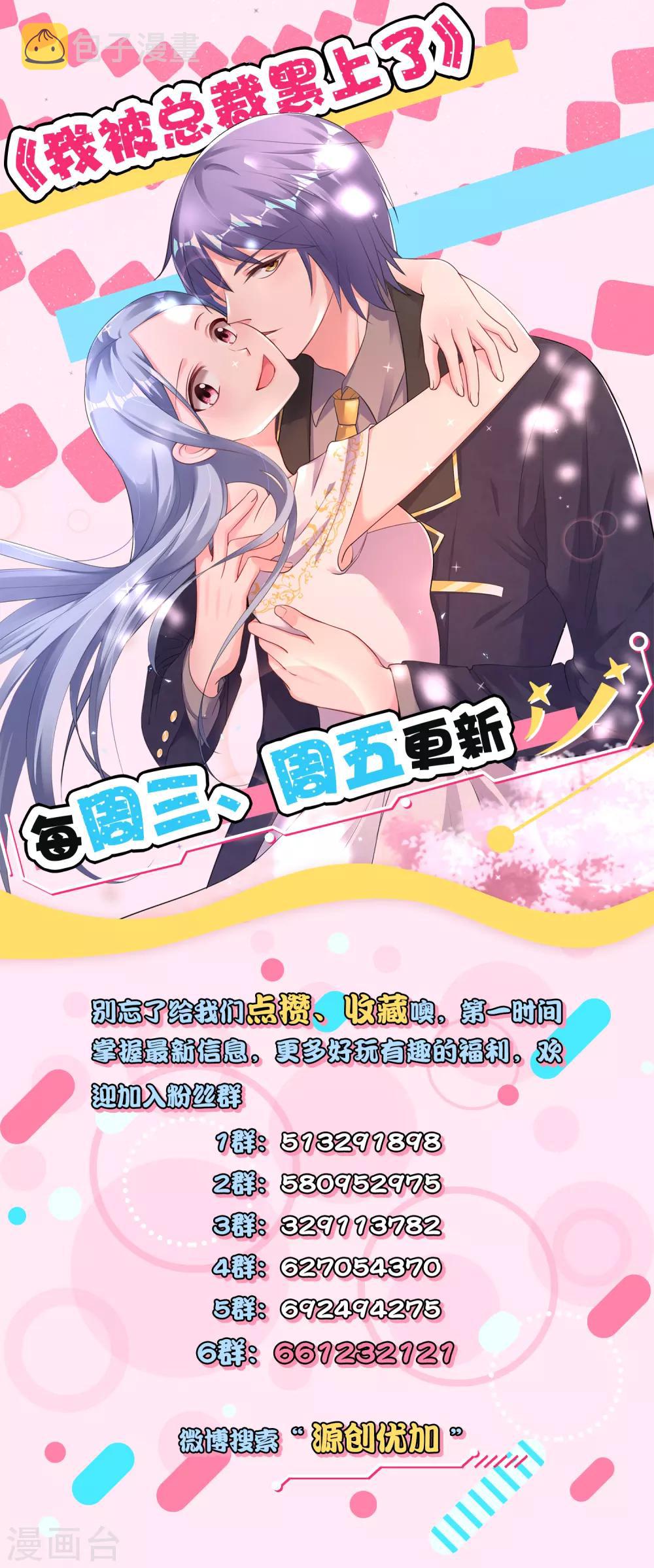 第195话28