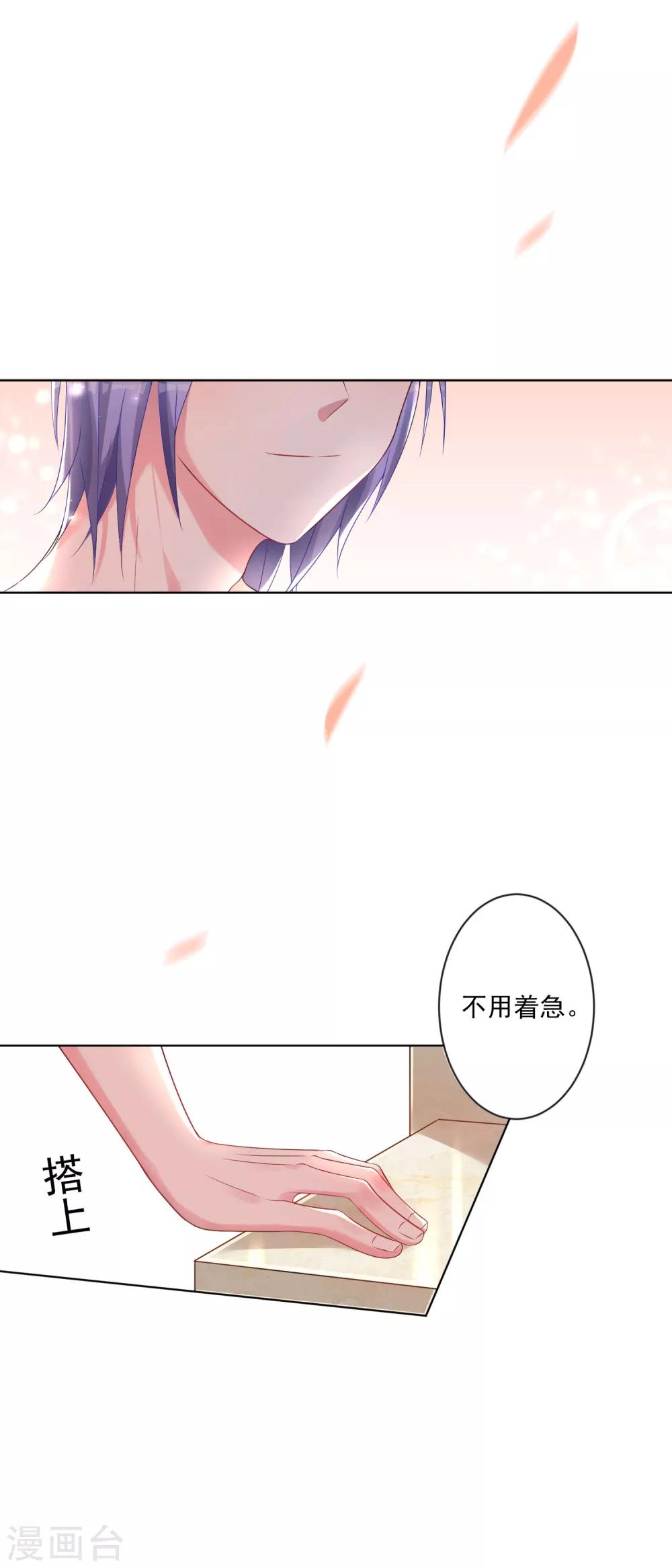 第155话9