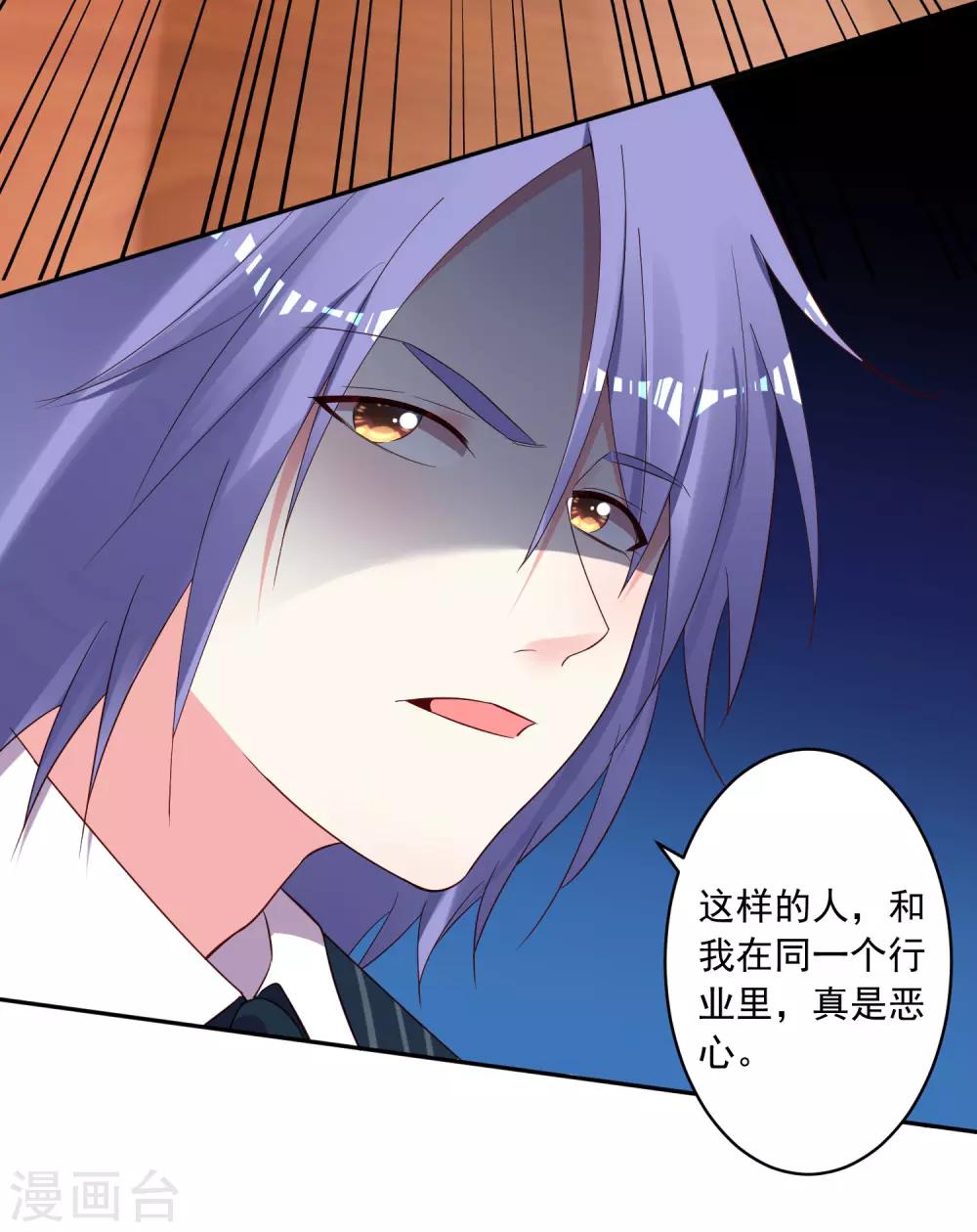 第237话17