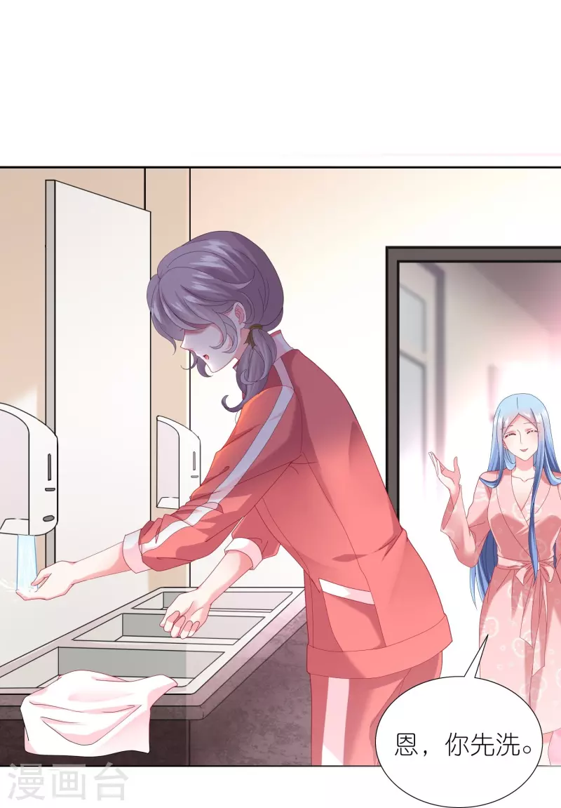 第455话20