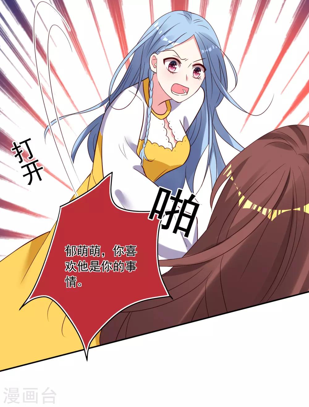 第265话26