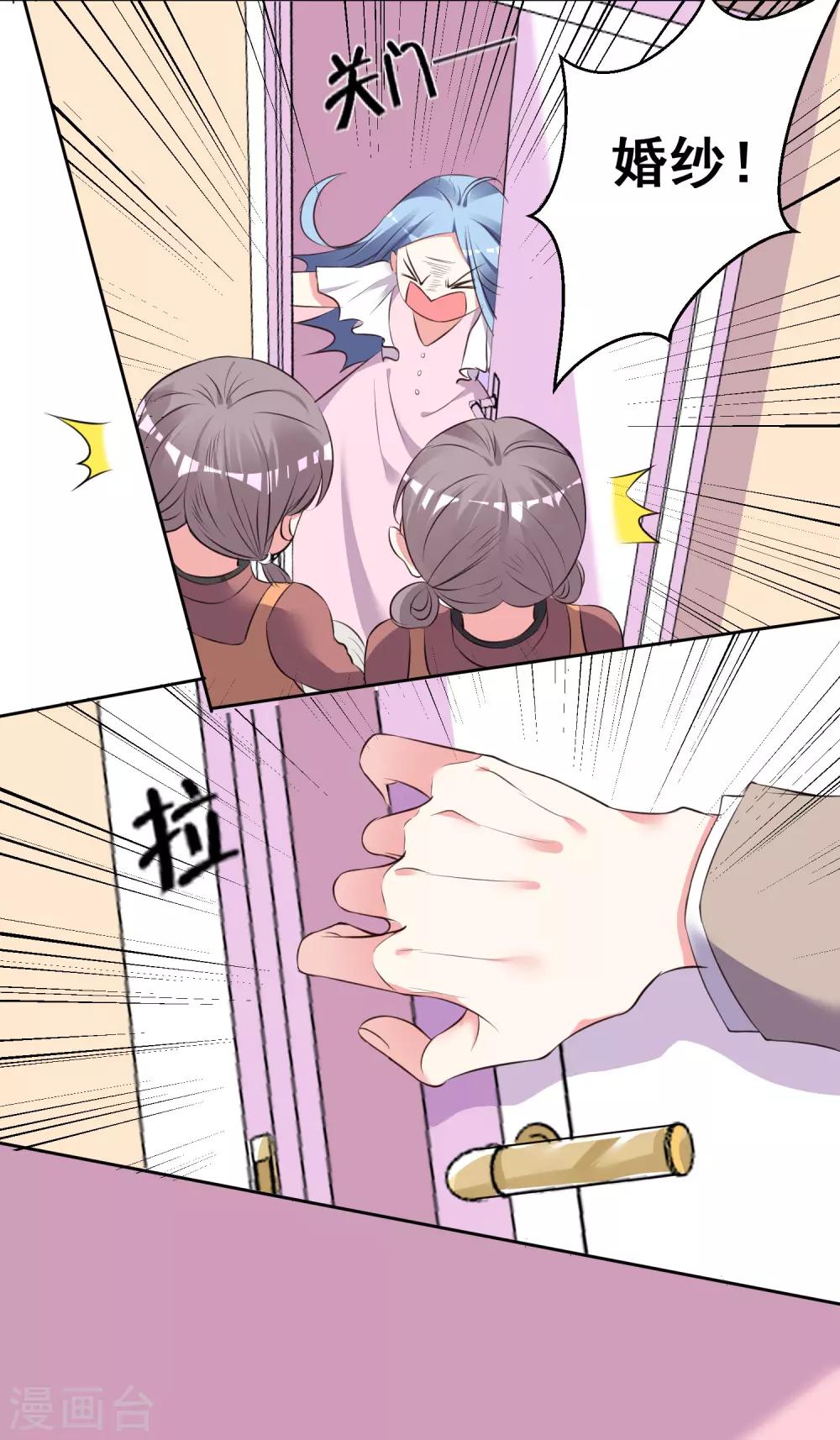 第314话2