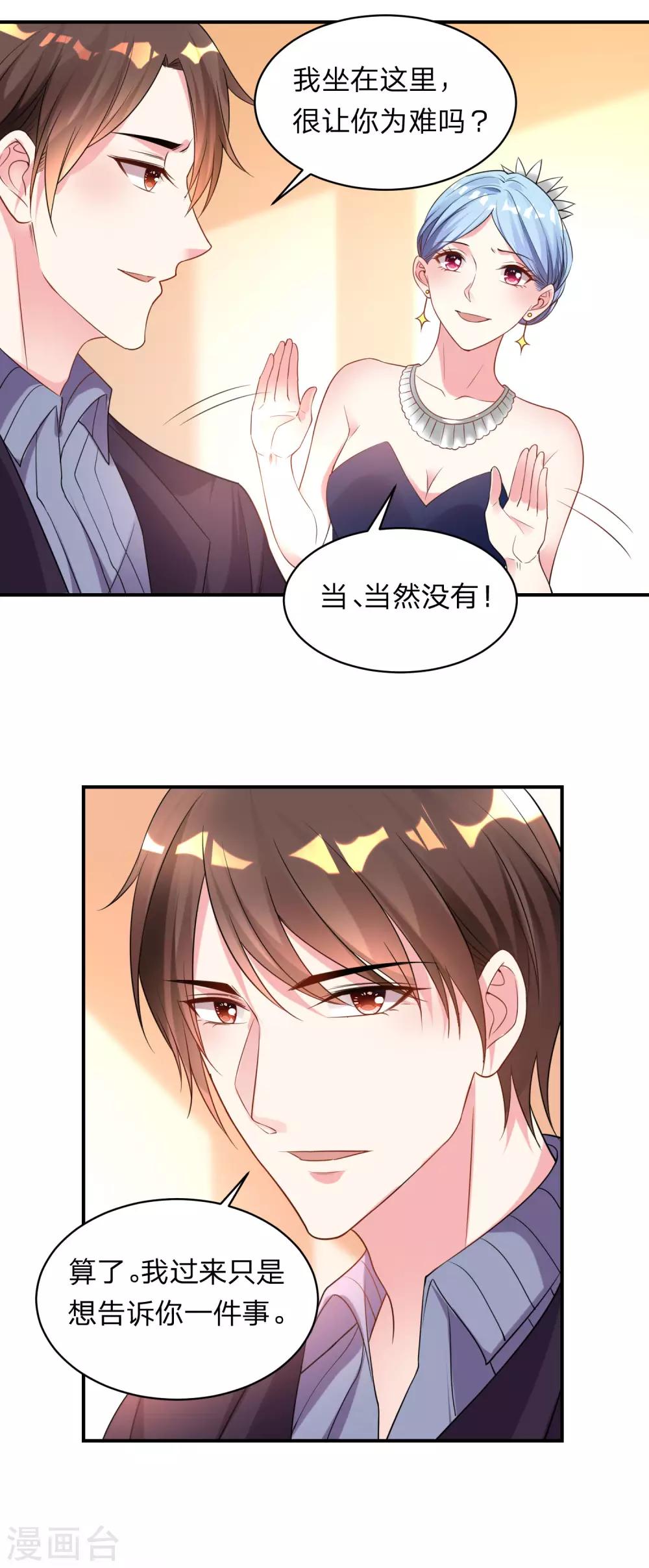 第344话16