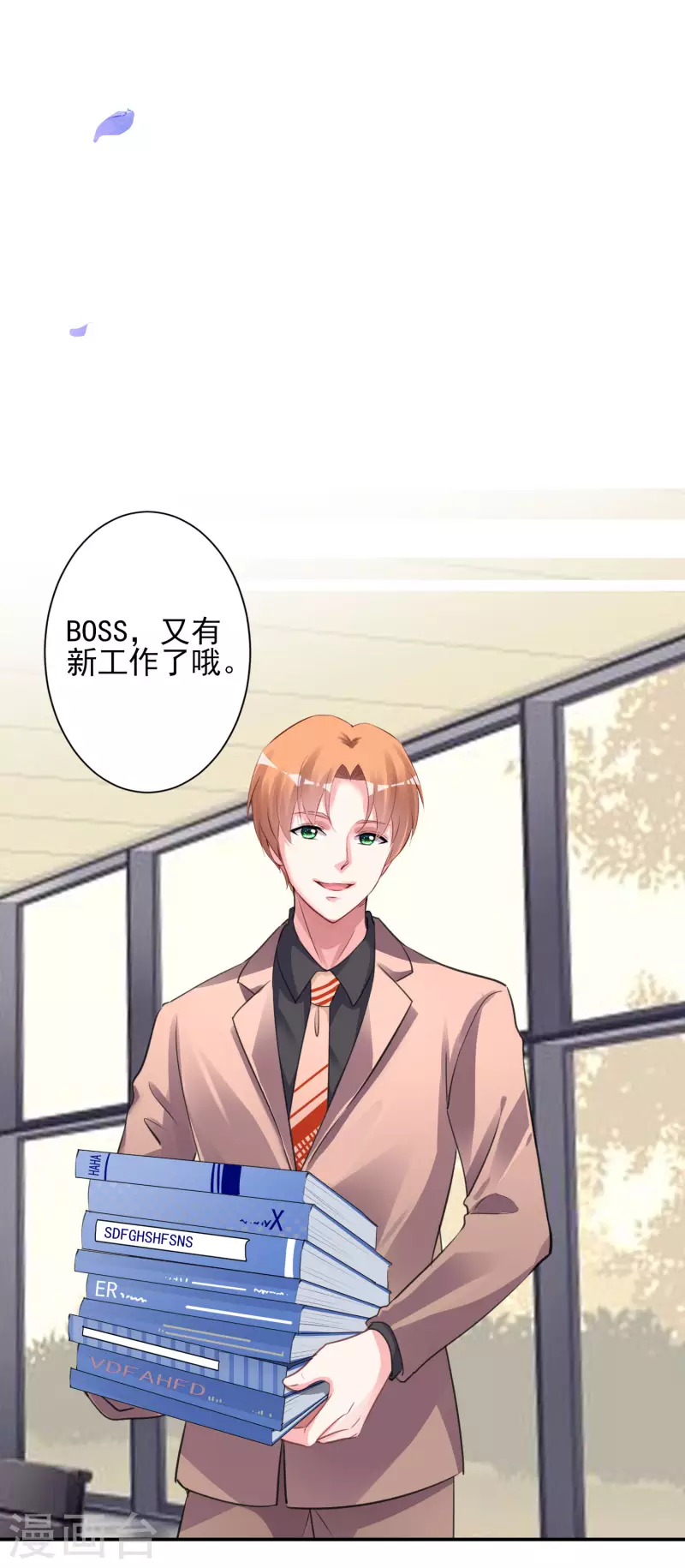 第370话28
