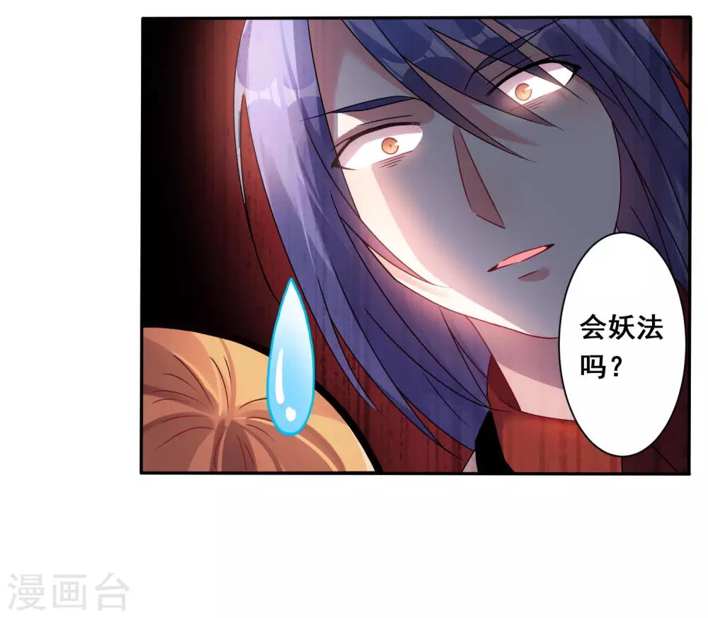 第45话19