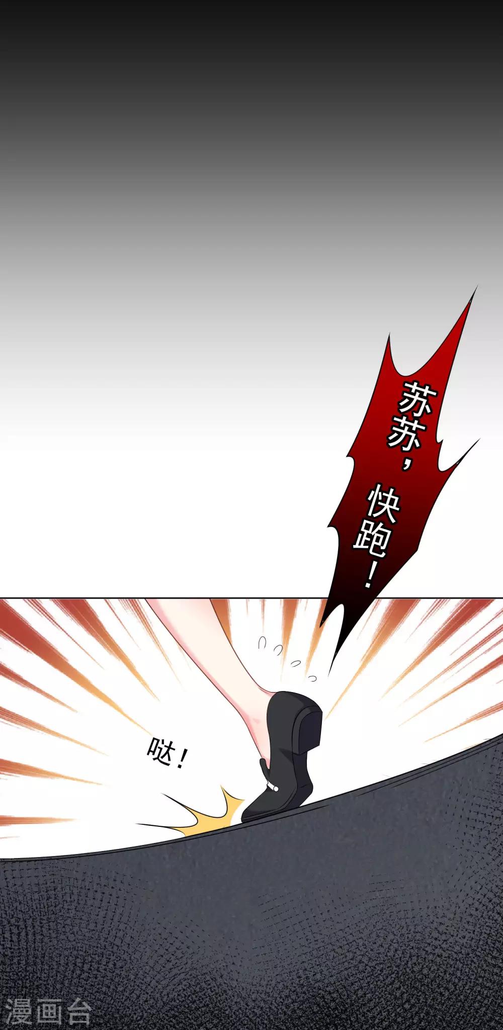 第163话5