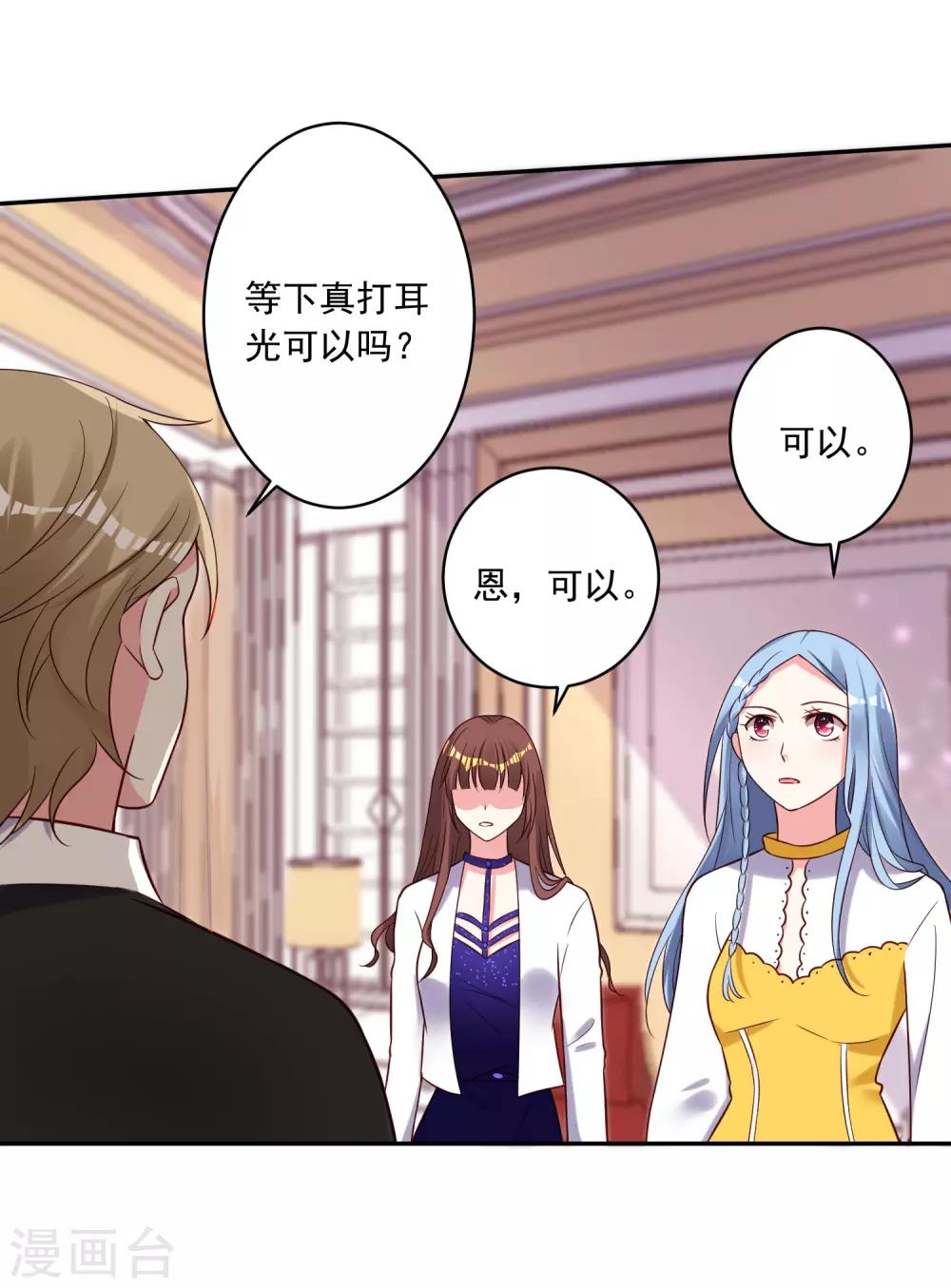 第266话26