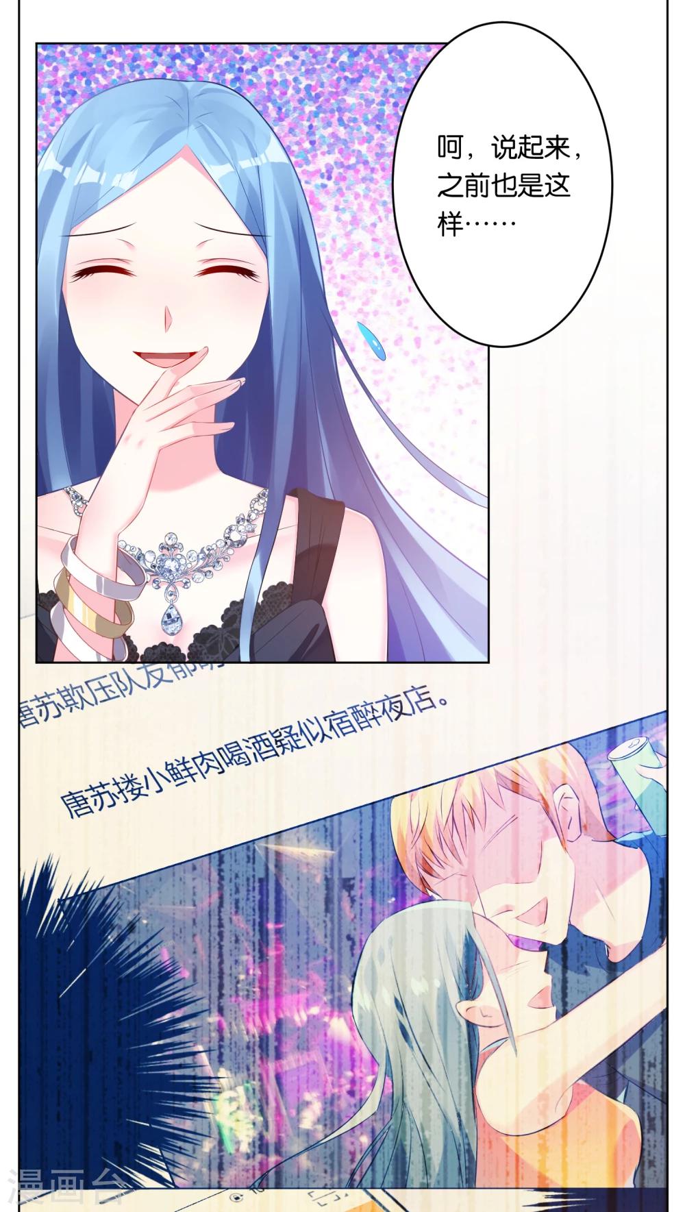 第57话2