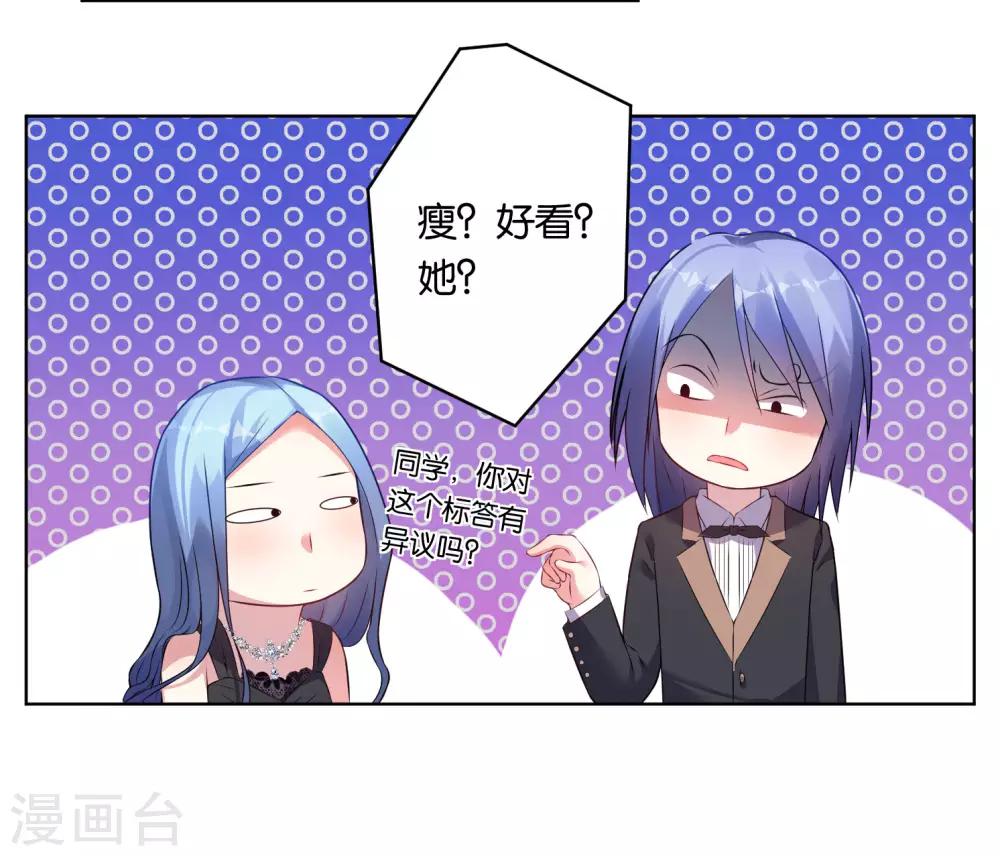 第53话17
