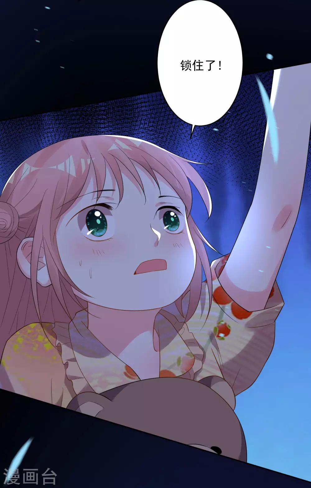 第202话2