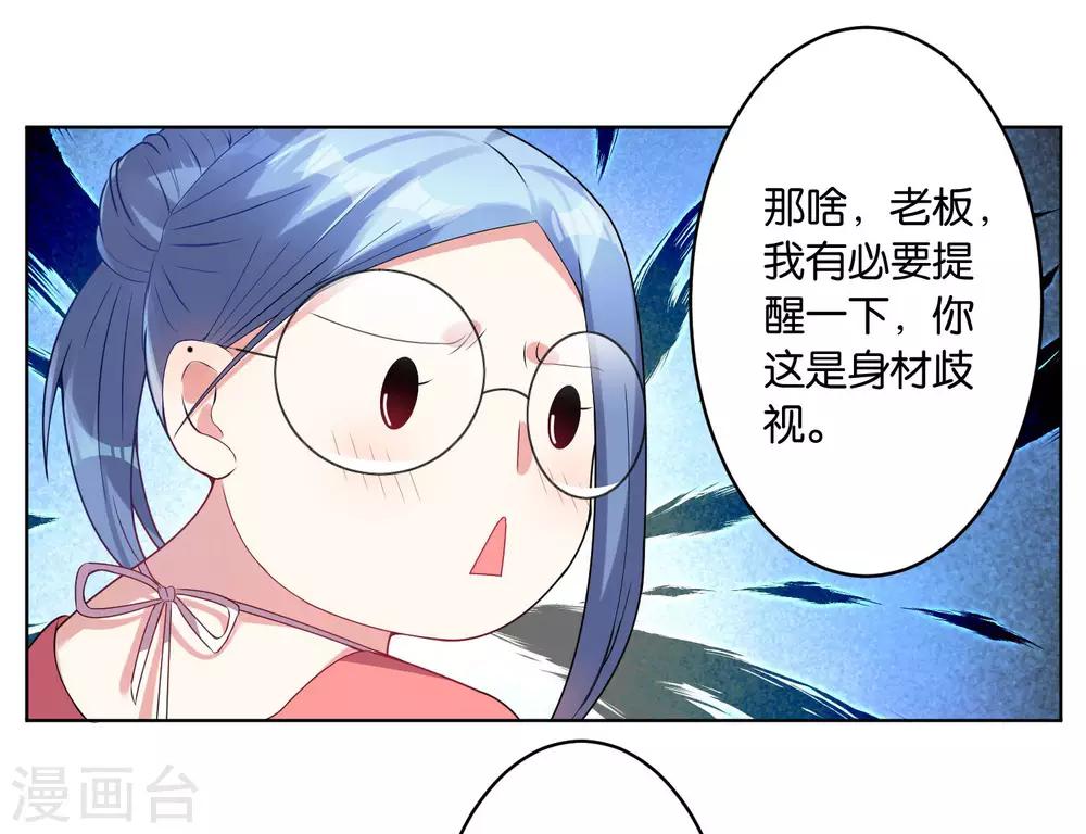 第30话28