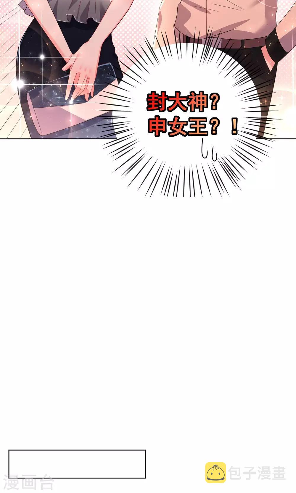 第141话21