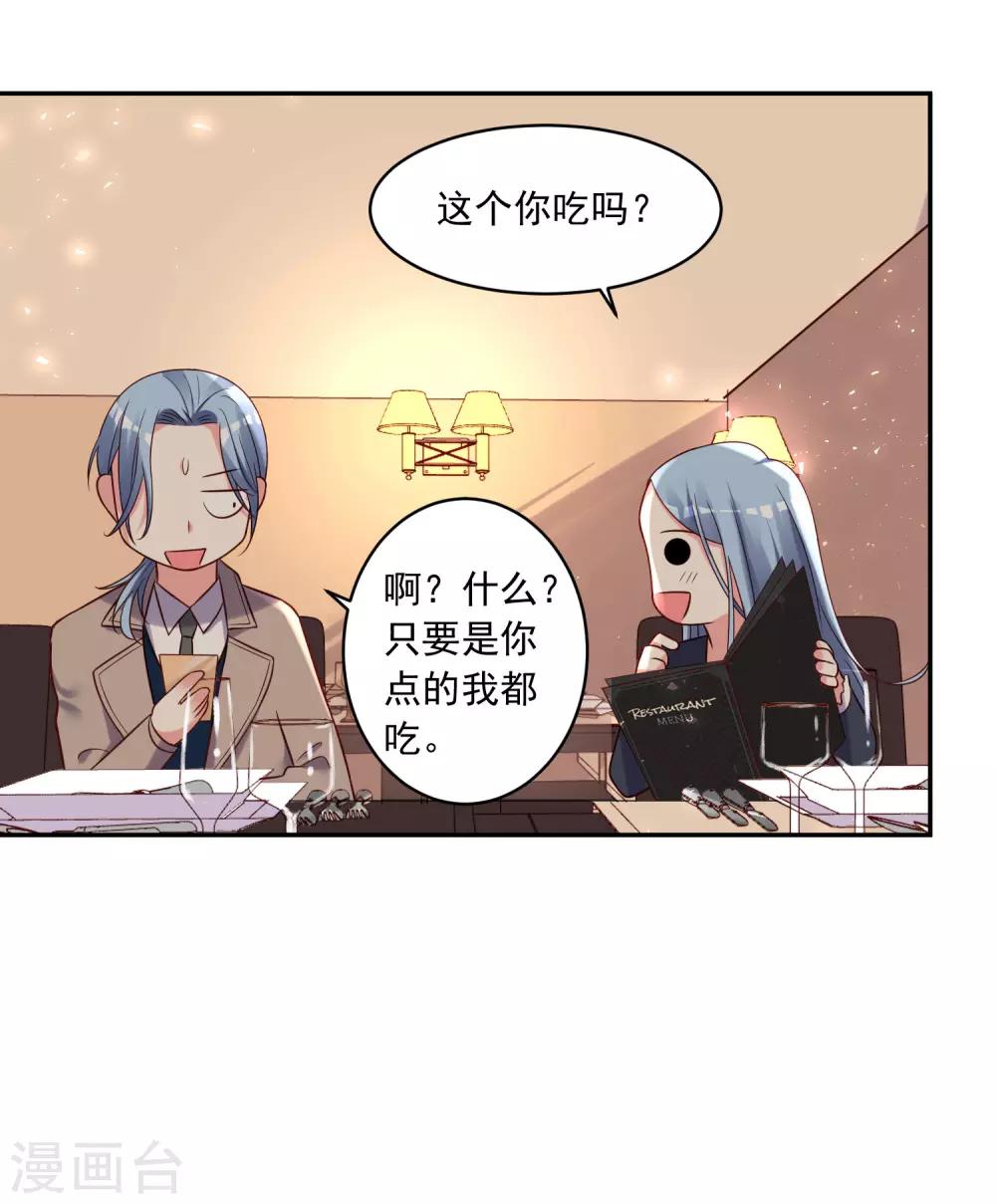 第276话6