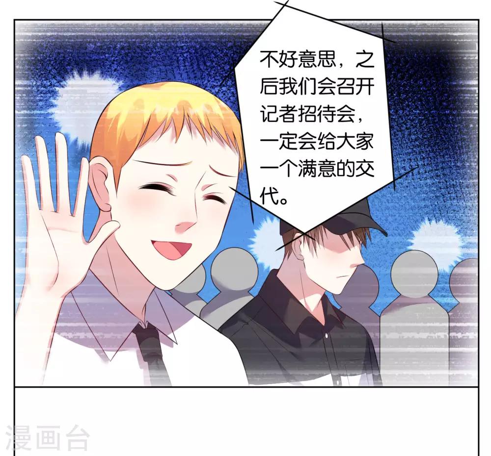 第68话25