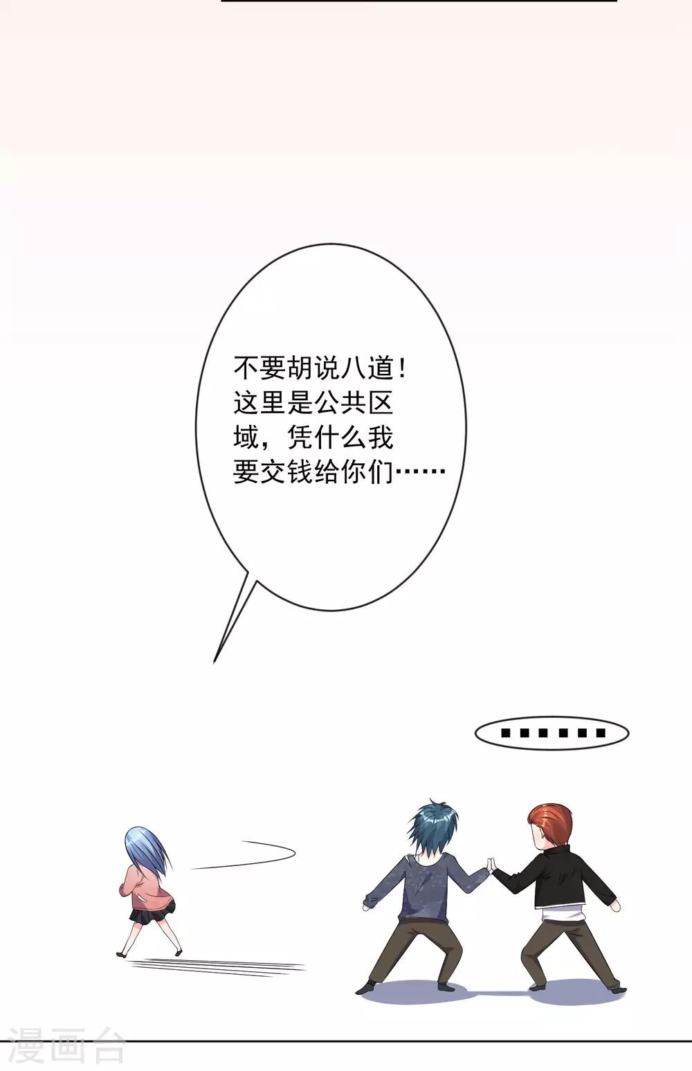 第161话18