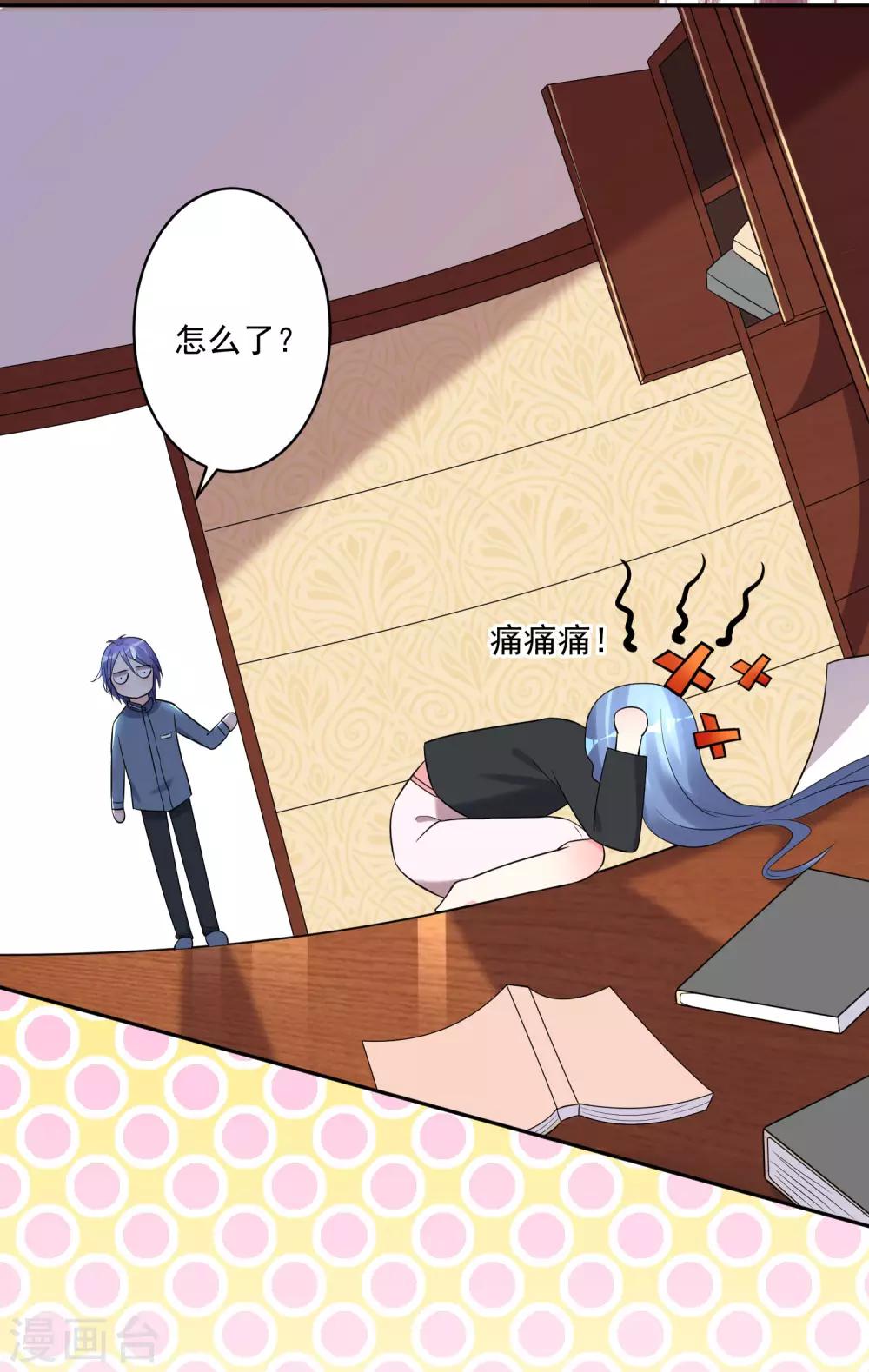 第206话9