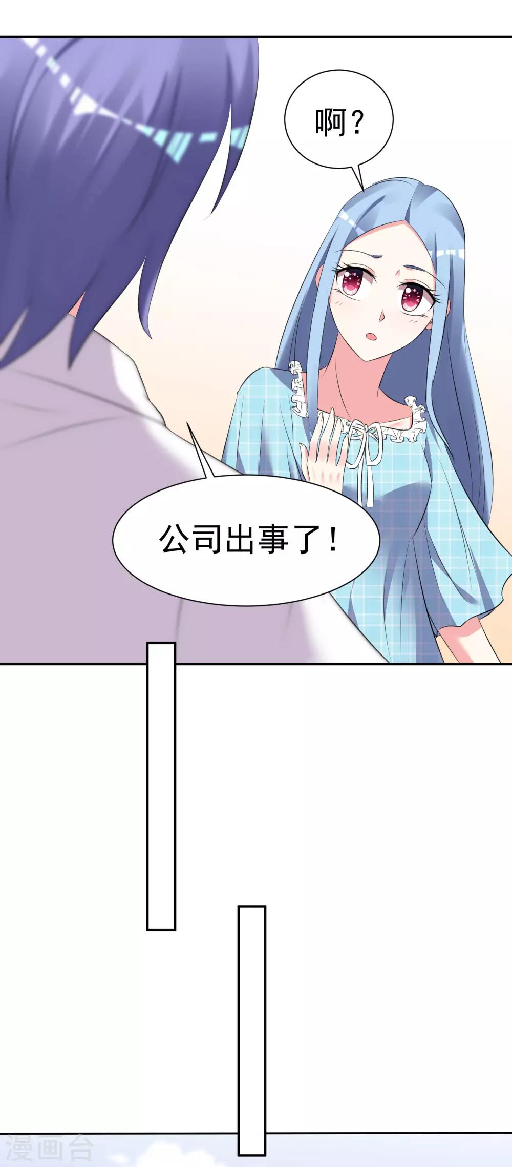 第322话6