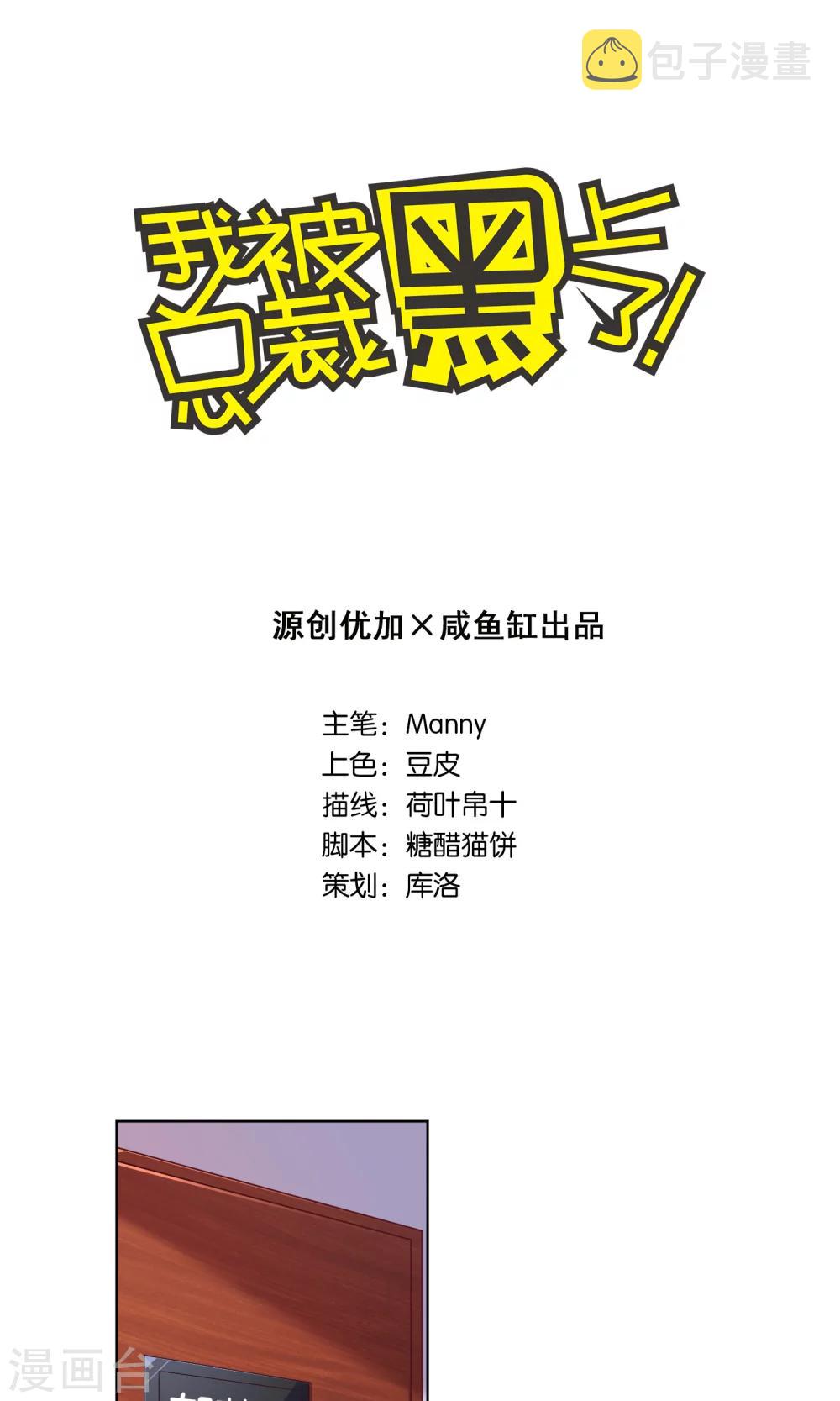 第83话0