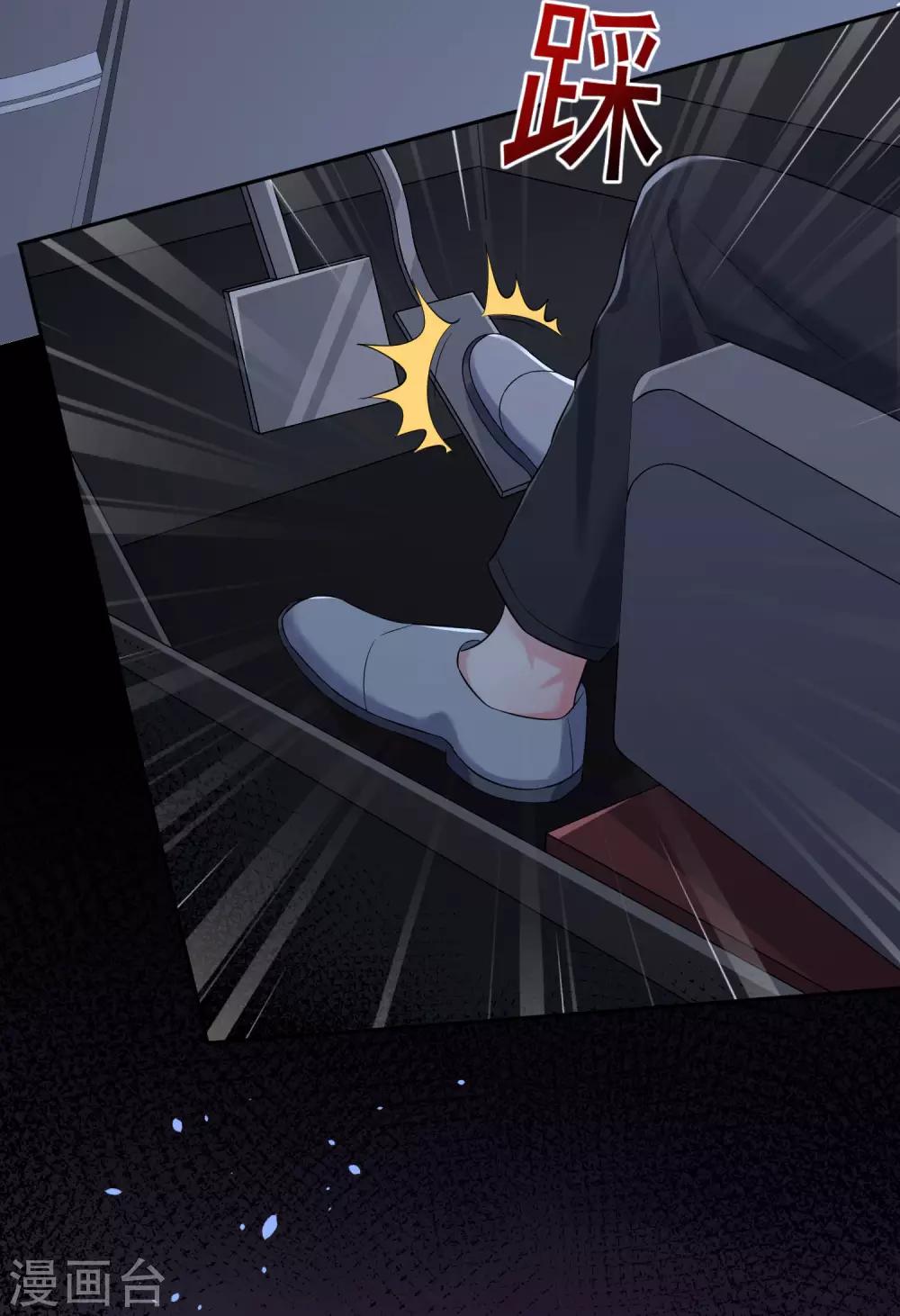 第210话17