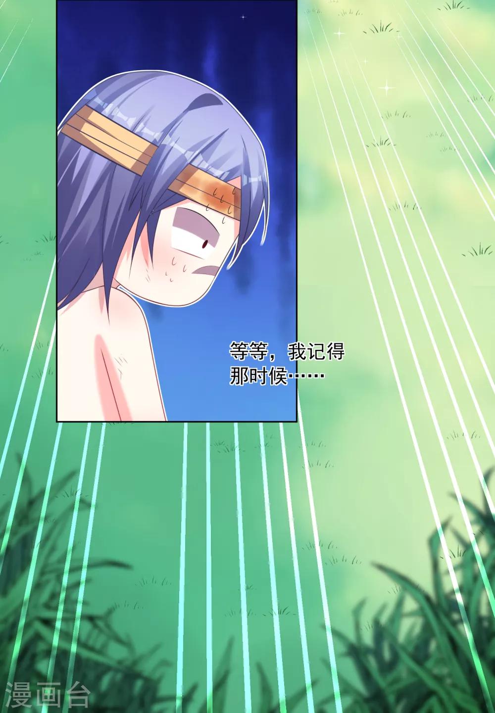 第139话6
