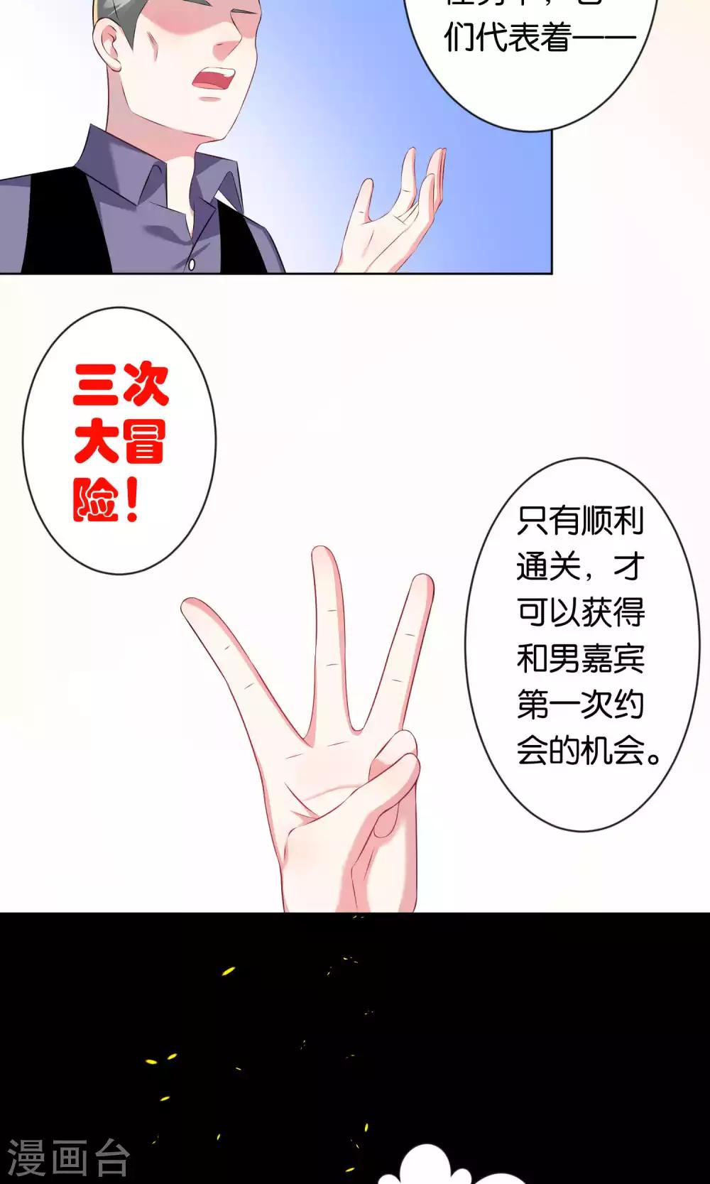 第100话6
