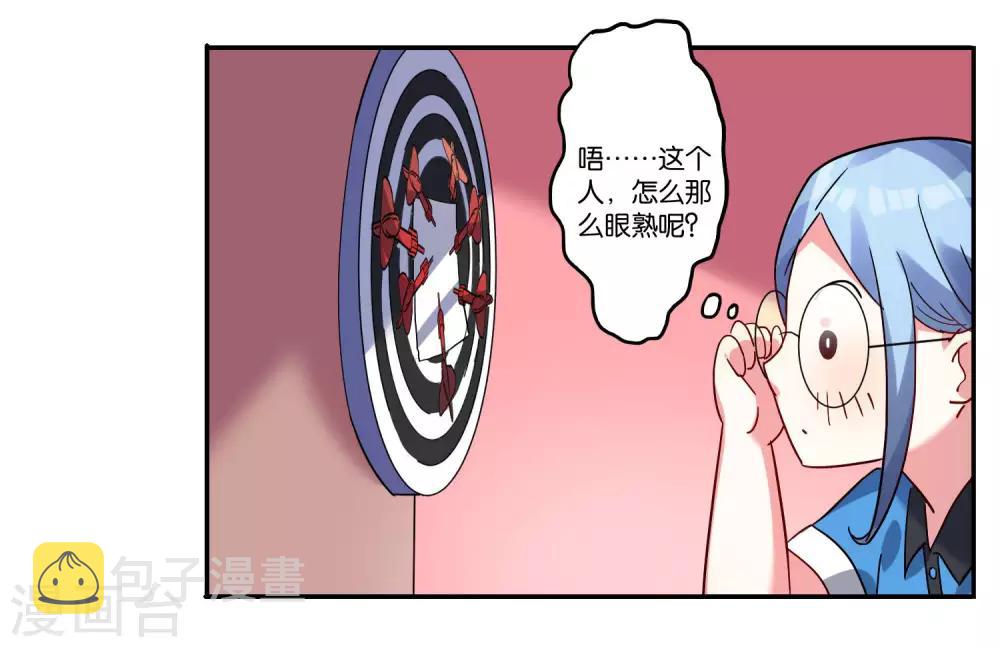 第7话3