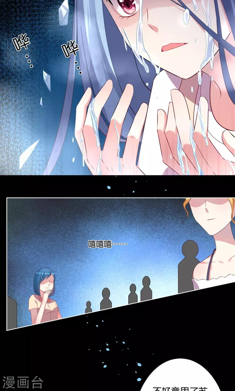 第91话17