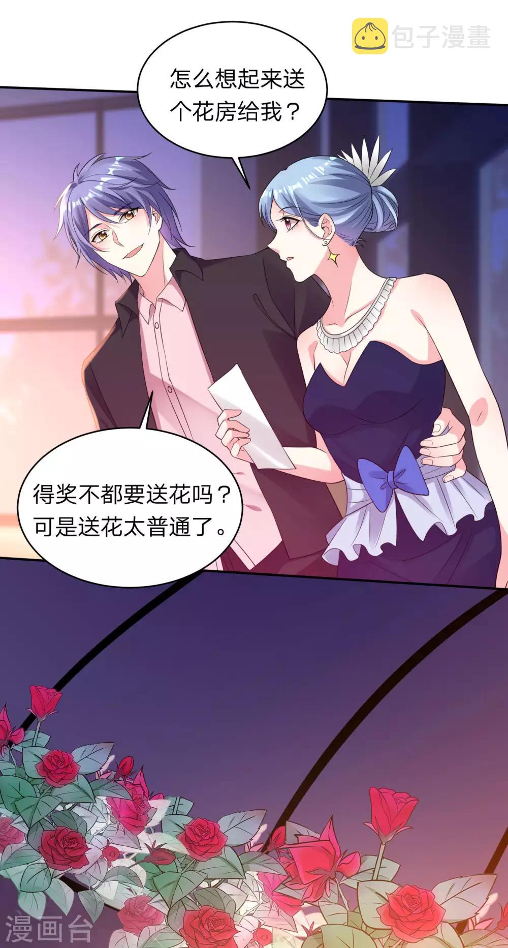第349话7