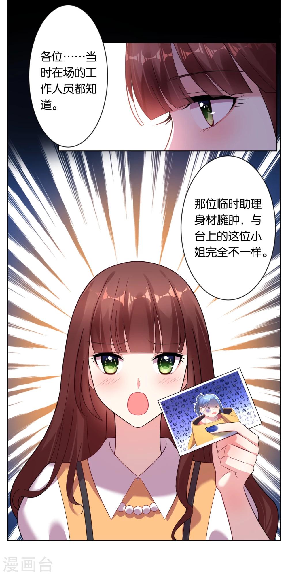 第58话6