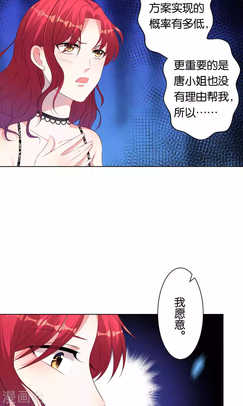 第105话16