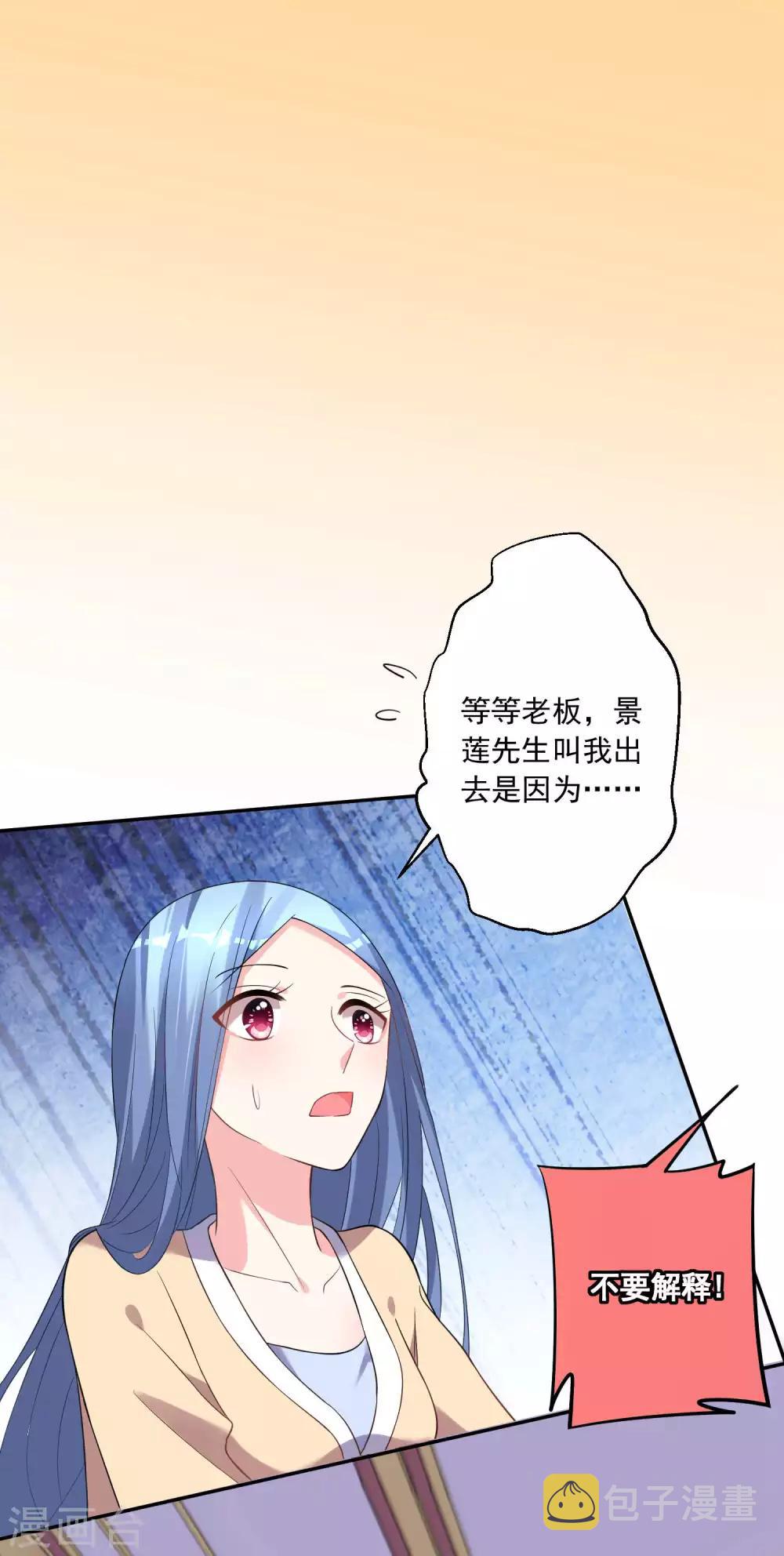 第168话6