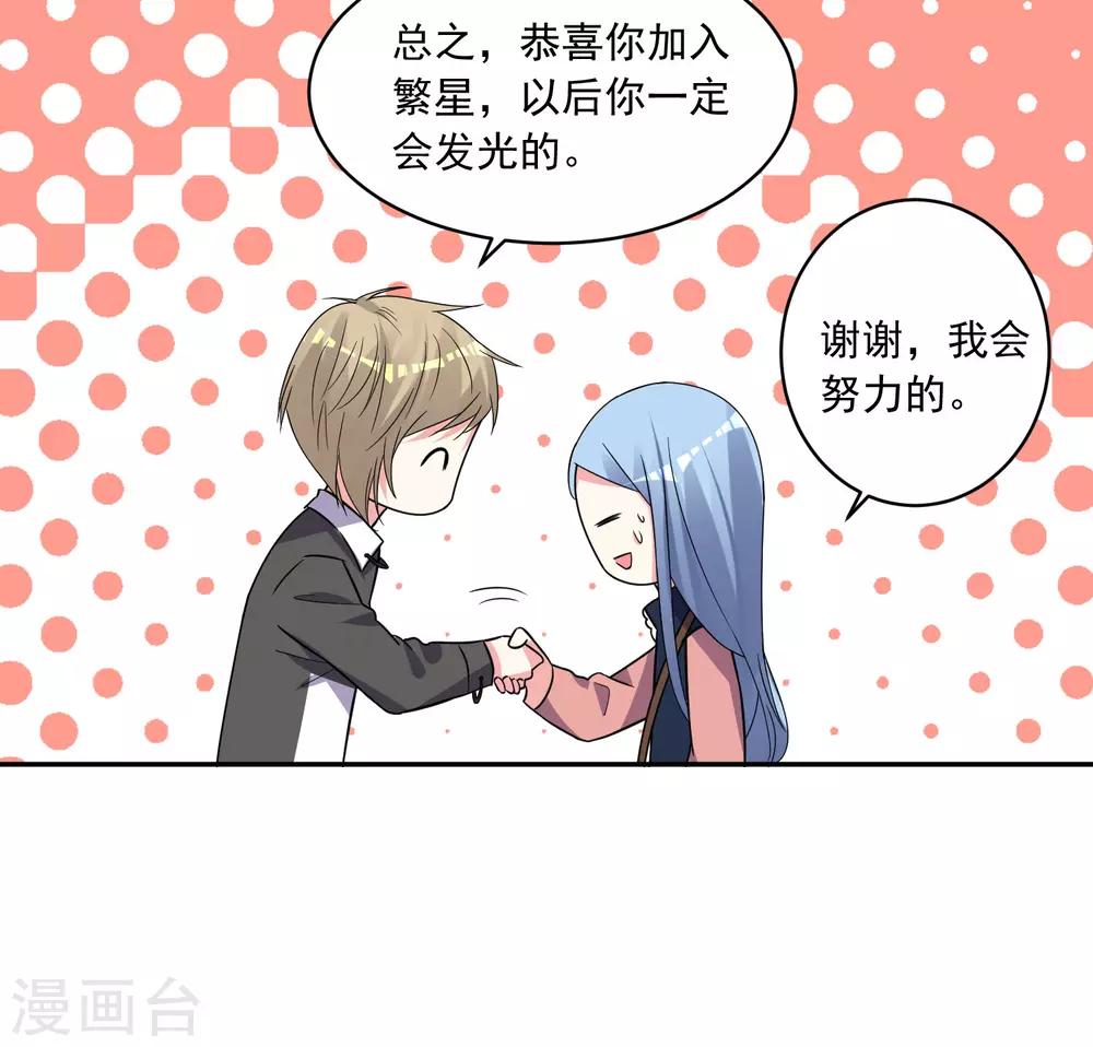 第293话5