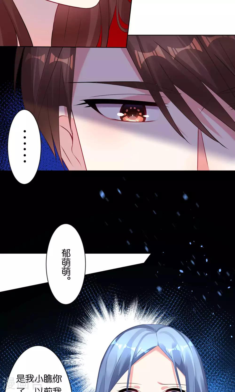 第86话6
