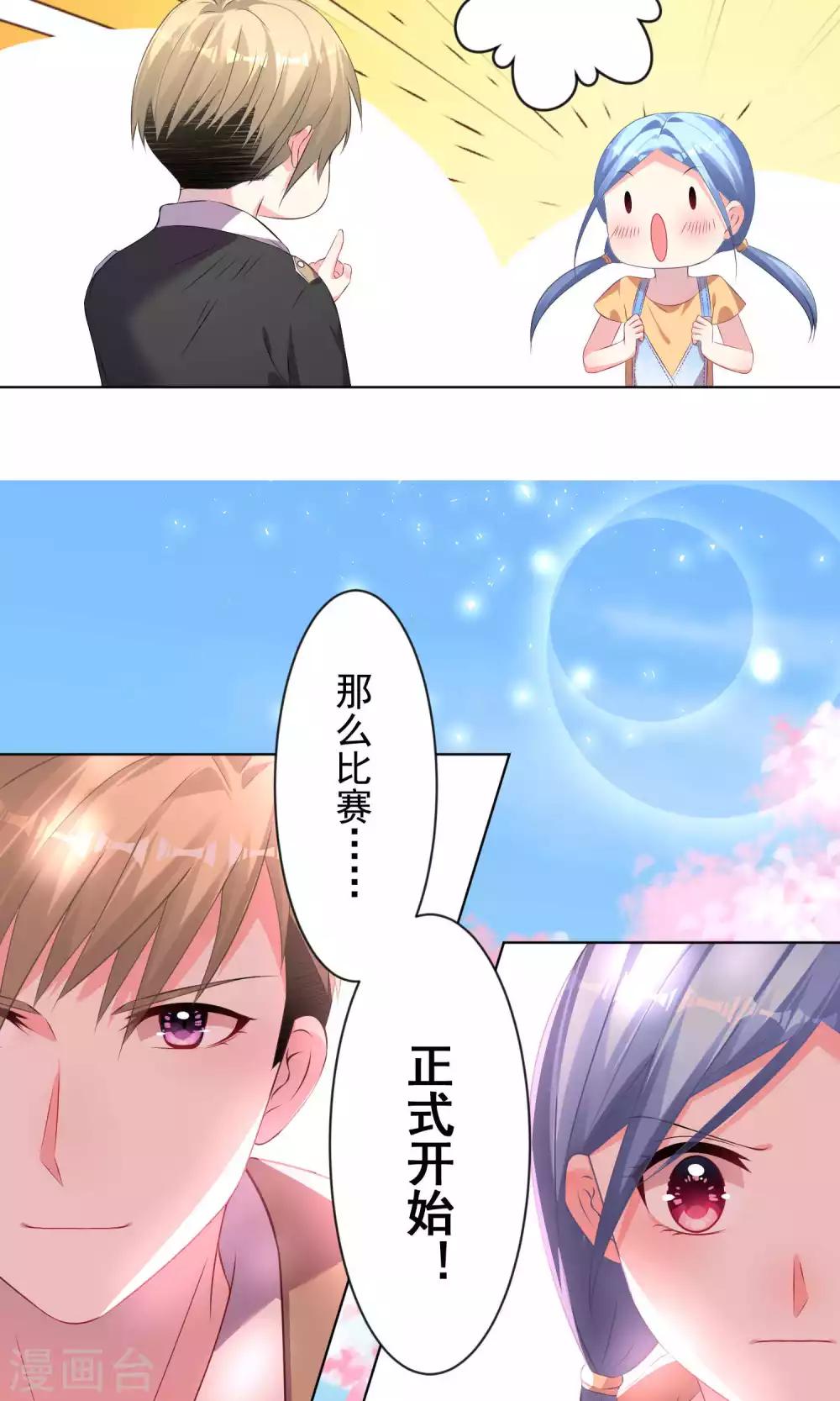 第124话10