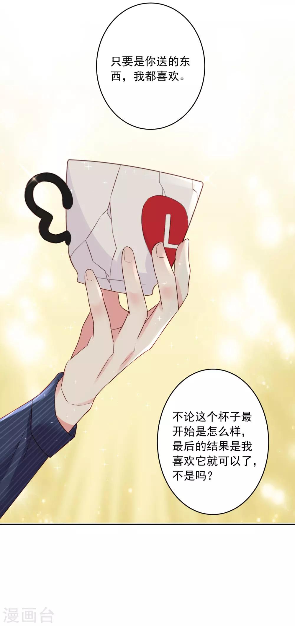 第233话6
