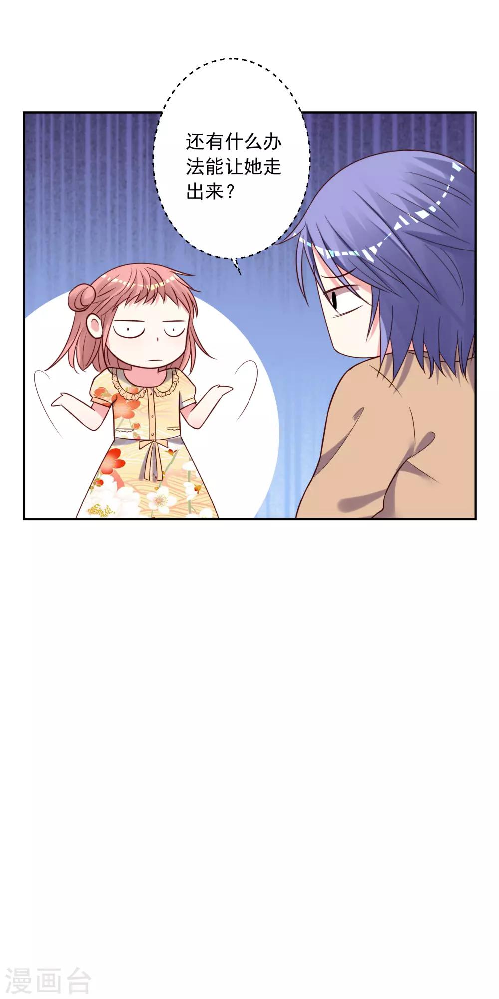 第274话18