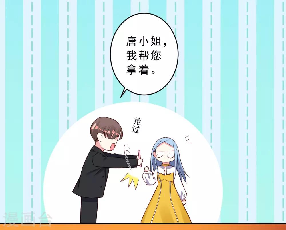 第258话8