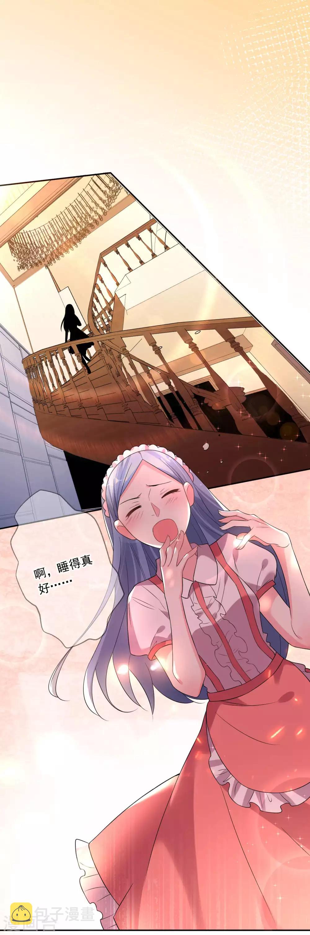第168话13