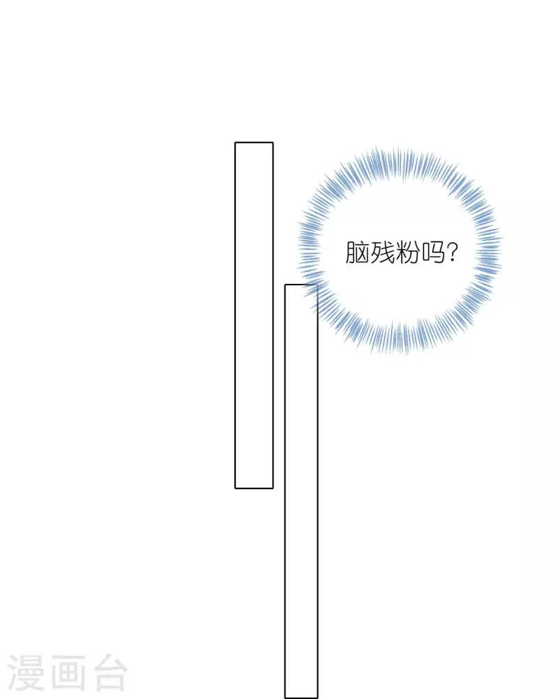 第459话20