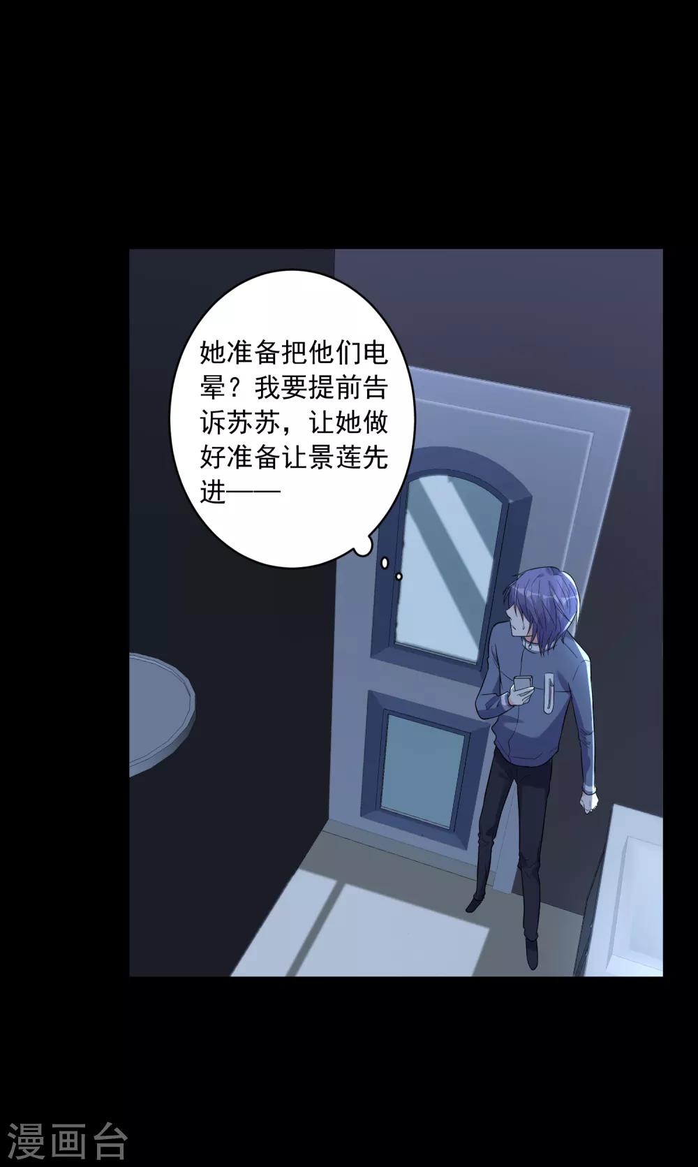 第178话27