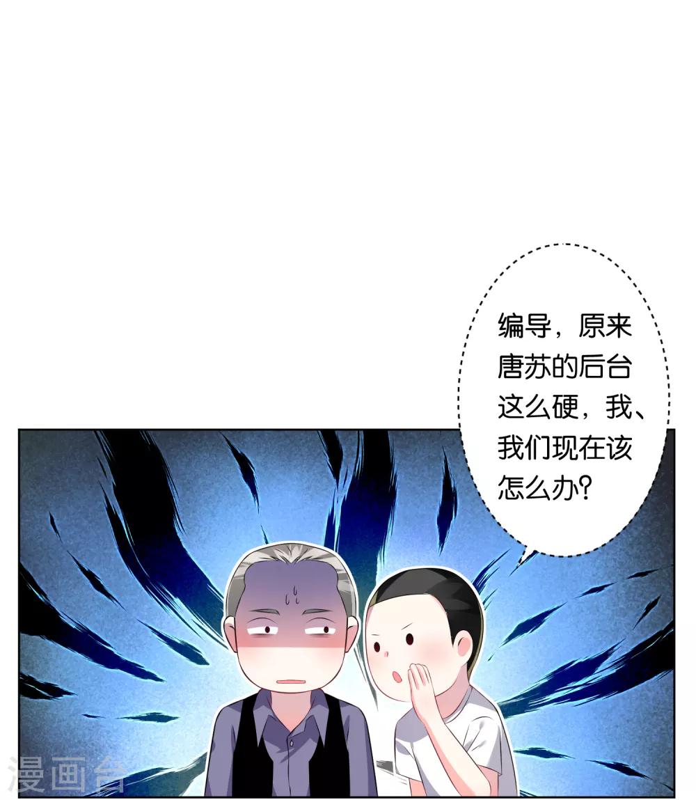 第115话20