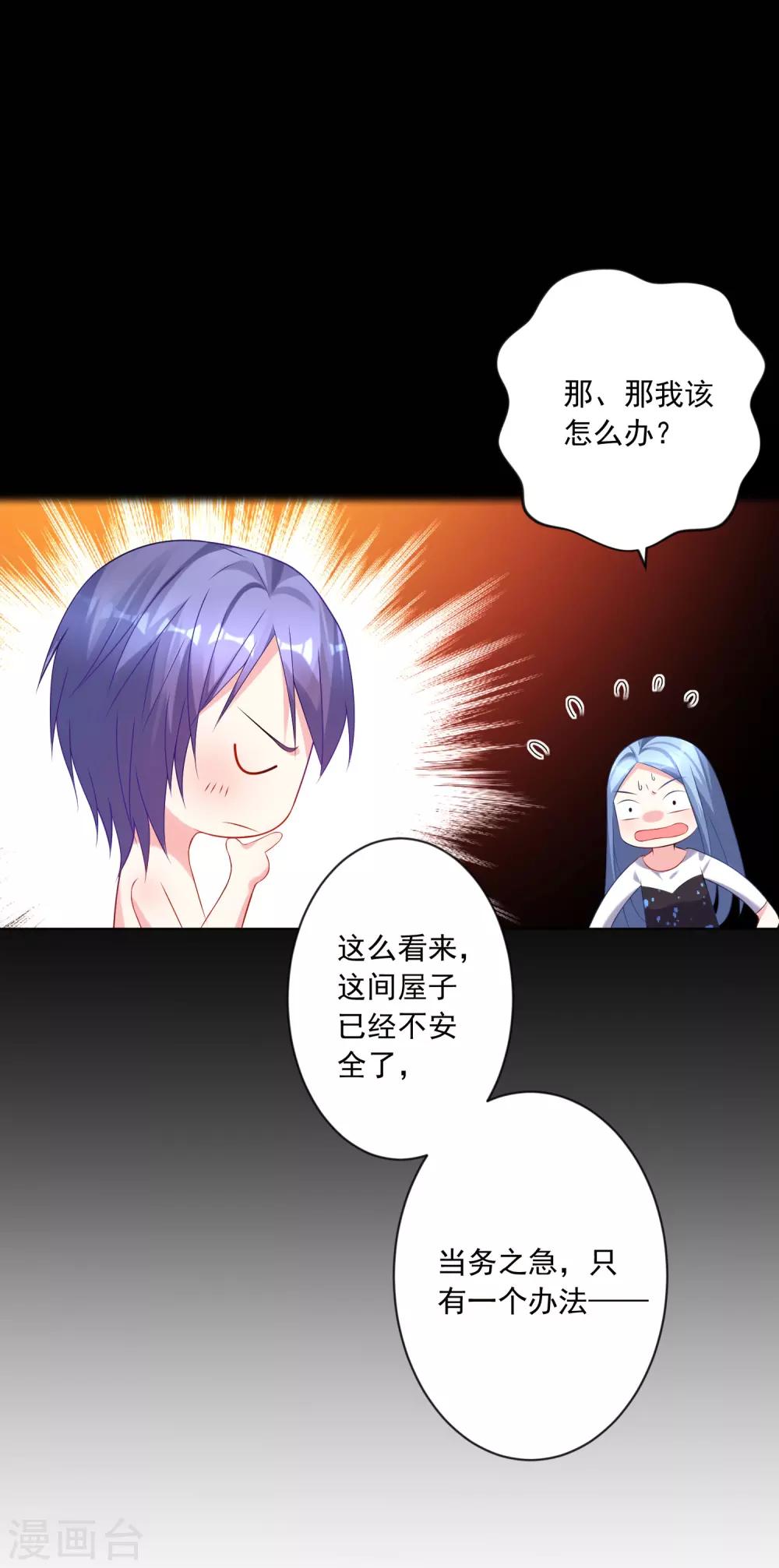 第155话21