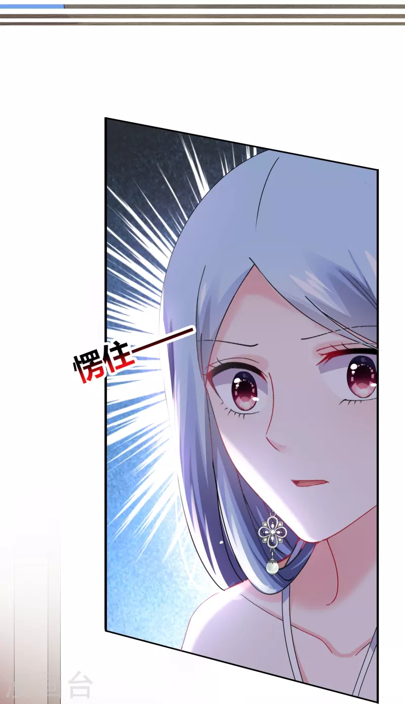 第461话18