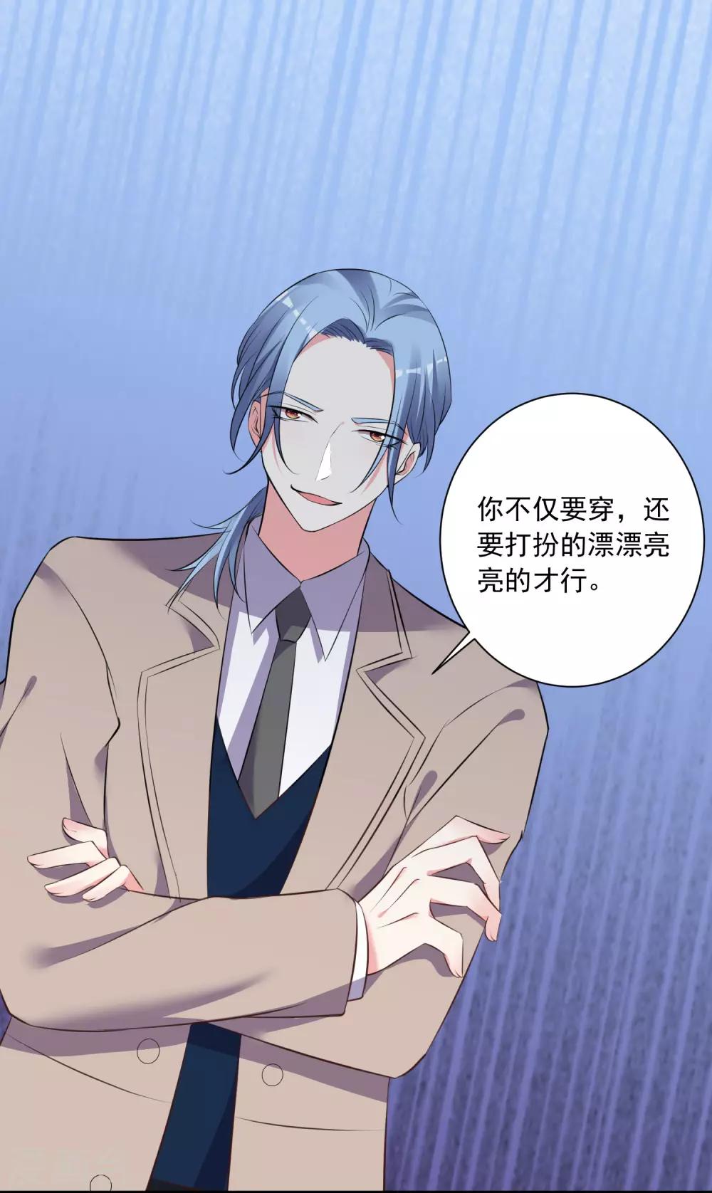 第314话9